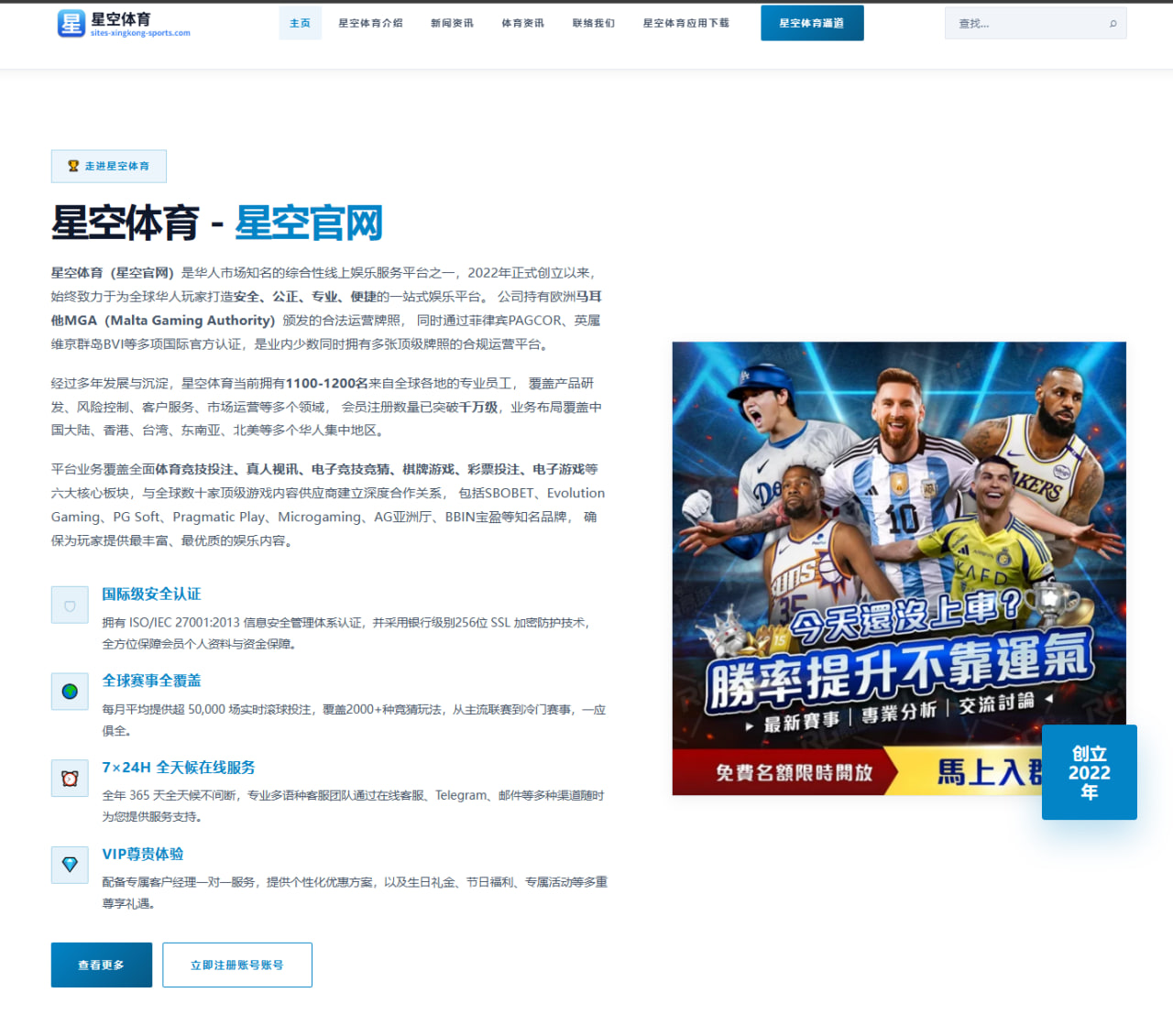 队史级球星领衔防守后卫板凳射手与精英中锋 无字鹿下赛季能否冲击总冠军